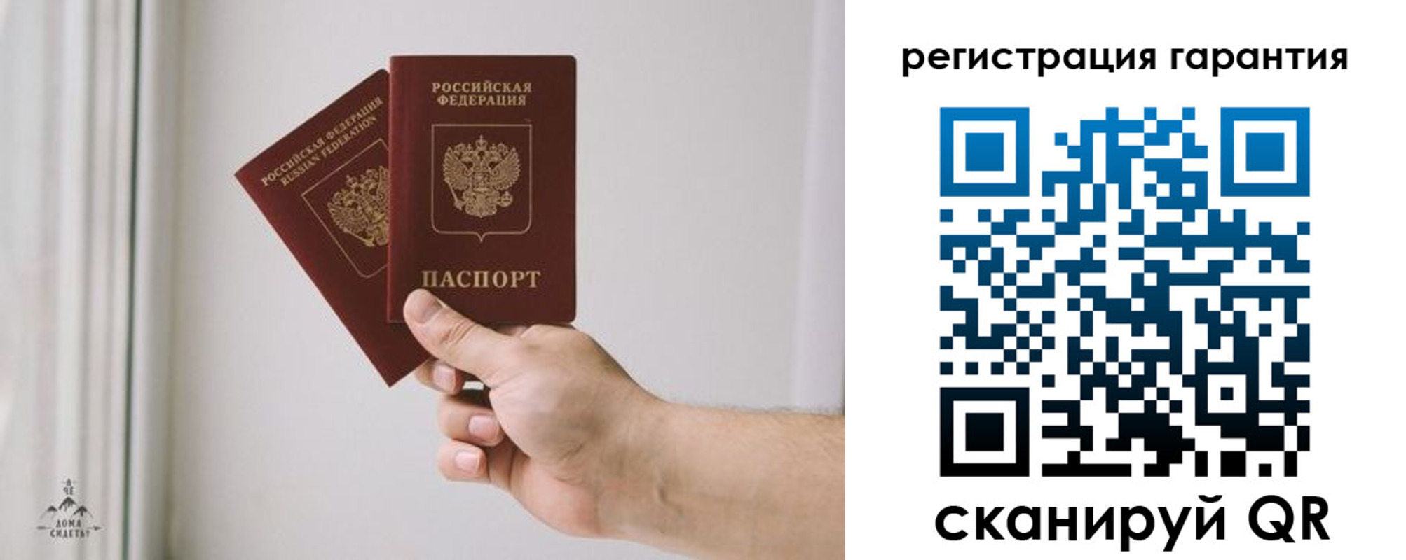временная регистрация 2025 в Новороссийске
